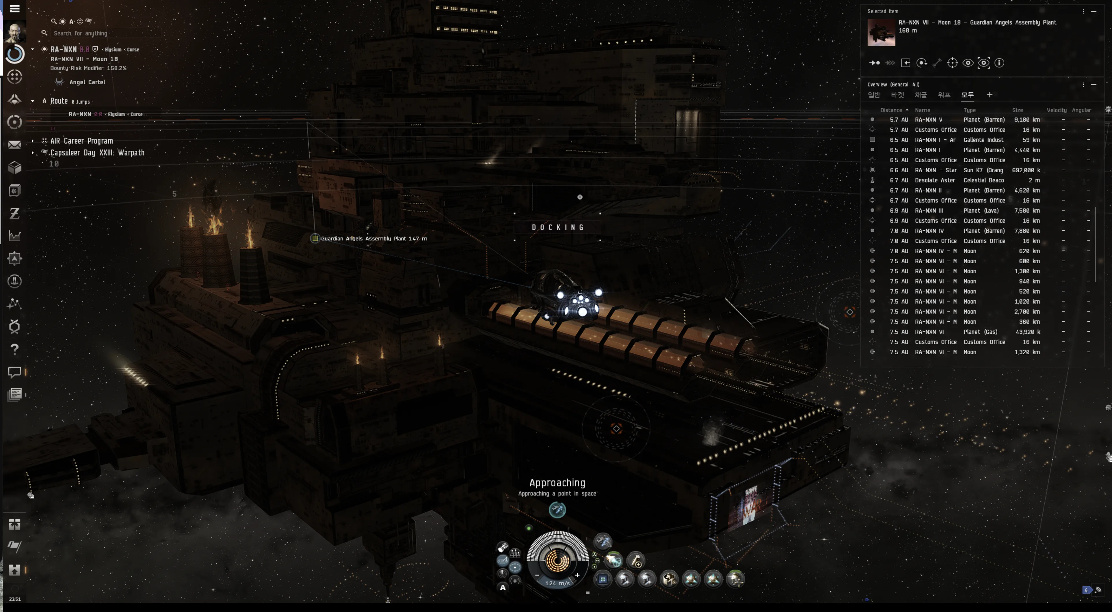 Arriving at RA-NXN VII, the nullsec destination of the Dodixie trade run